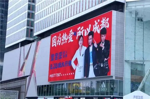 看成都廣告公司戶外廣告樱桃在线视频观看如何達成互動性?