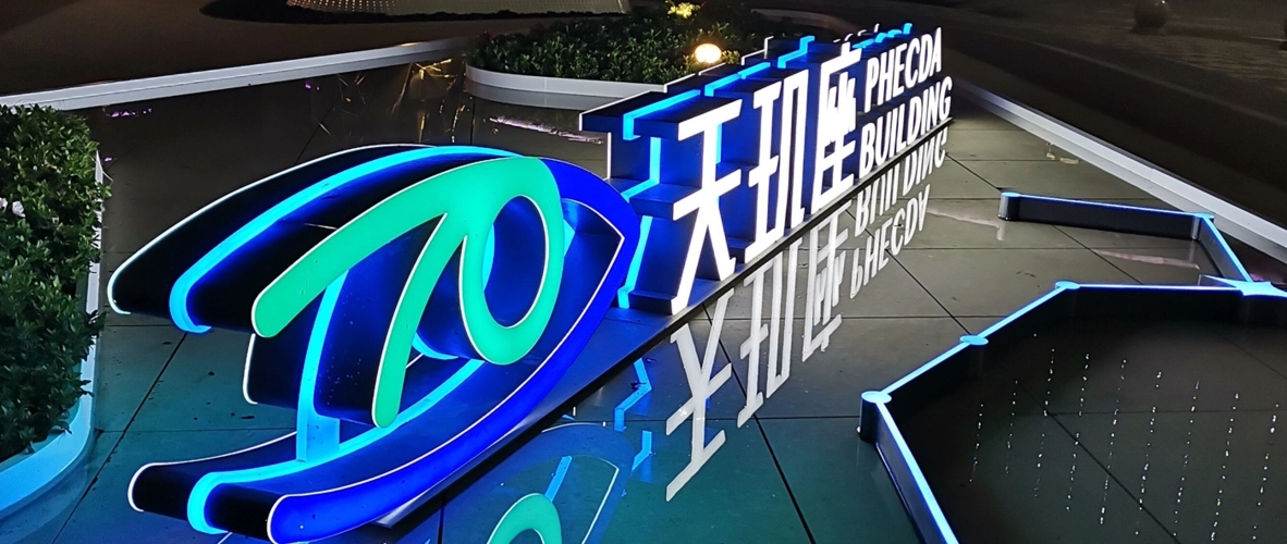 成都廣告公司酒店門頭樱桃在线视频观看要注意哪些問題