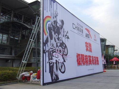 成都廣告樱桃在线视频观看是一種有責任的宣傳