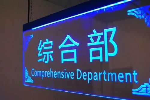 成都廣告樱桃在线视频观看的LED廣告牌的優勢