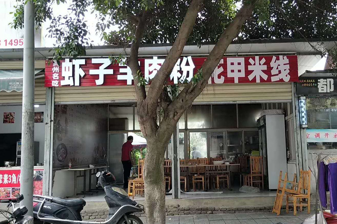 廣告招牌樱桃在线视频观看製作安裝