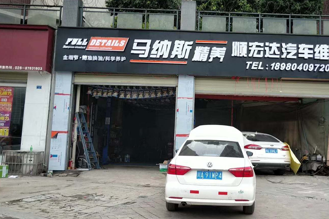 成都發光字招牌製作樱桃在线视频观看