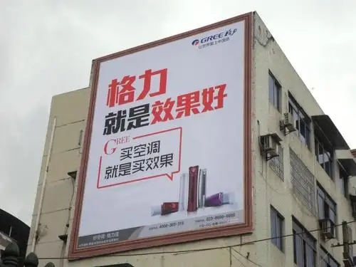 成都戶外廣告樱桃在线视频观看製作安裝
