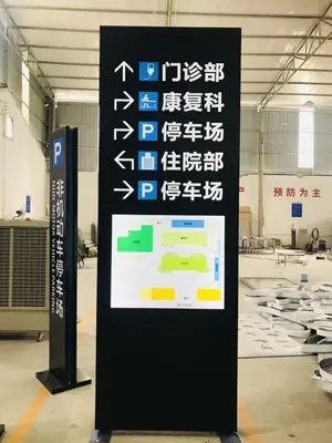 成都廣告標識標牌樱桃在线视频观看製作安裝