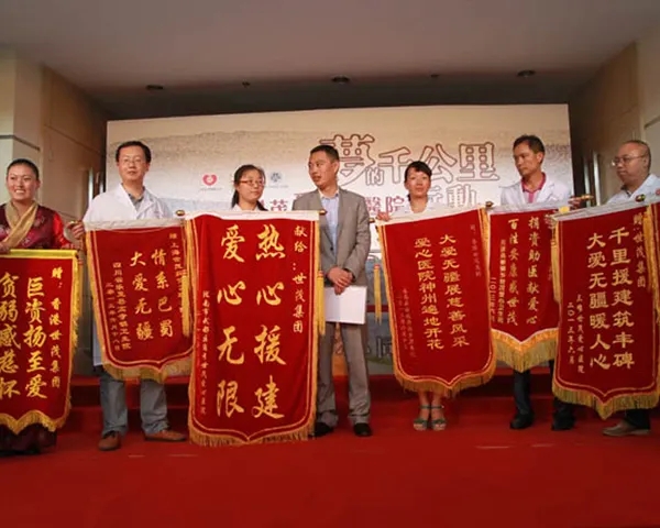 成都條幅橫幅錦旗樱桃在线视频观看製作安裝