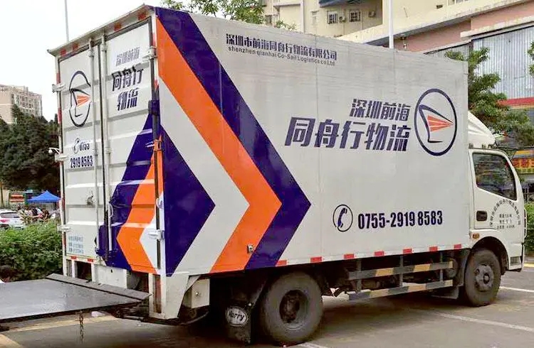 成都廣告樱桃在线视频观看廂式貨車可以貼廣告嗎？