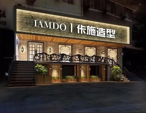 成都廣告公司門頭招牌怎樣去選擇？