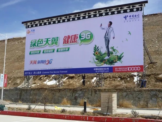 四川廣告樱桃在线视频观看導向標識係統有哪些表現形式？