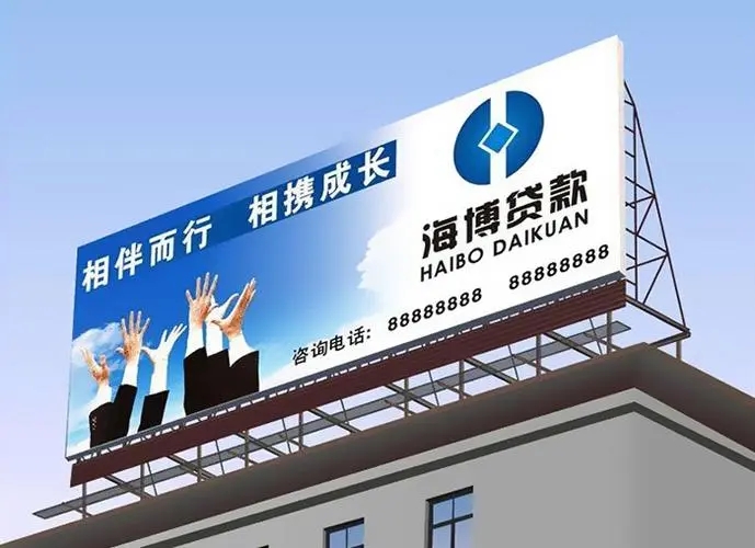 成都廣告樱桃在线视频观看戶外廣告快速改變城市視覺語境