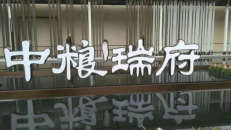 成都廣告公司介紹選擇卡布燈箱應該注重哪些要點？