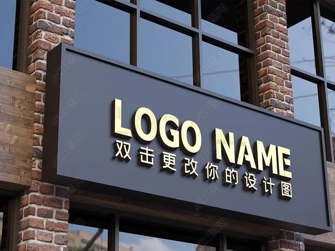 四川廣告公司不同行業各自適合用哪種發光字？