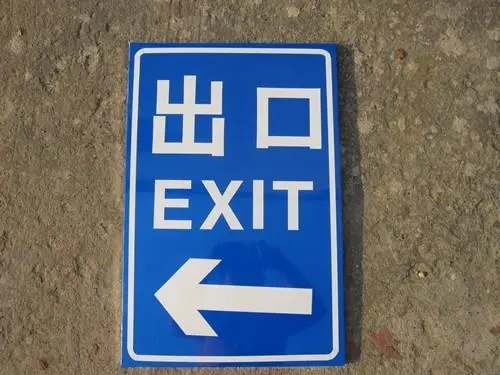 按設置形式上分，標識標牌有哪些？