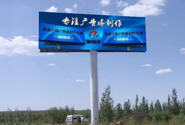 四川廣告樱桃在线视频观看的單立柱雙麵21*7米廣告牌價格多少?