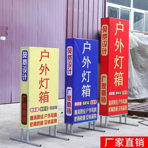四川廣告樱桃在线视频观看選擇燈箱廣告的好處有哪些？
